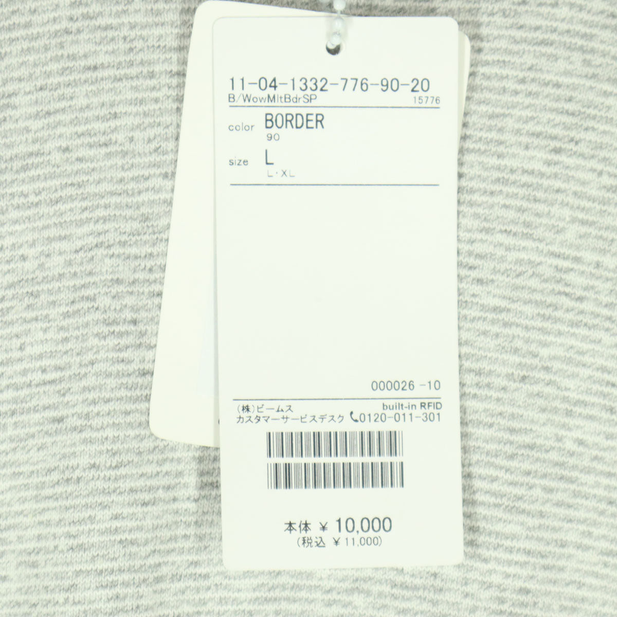 未使用 BOWWOW バウワウ 半袖 Tシャツ L グレー メンズ
