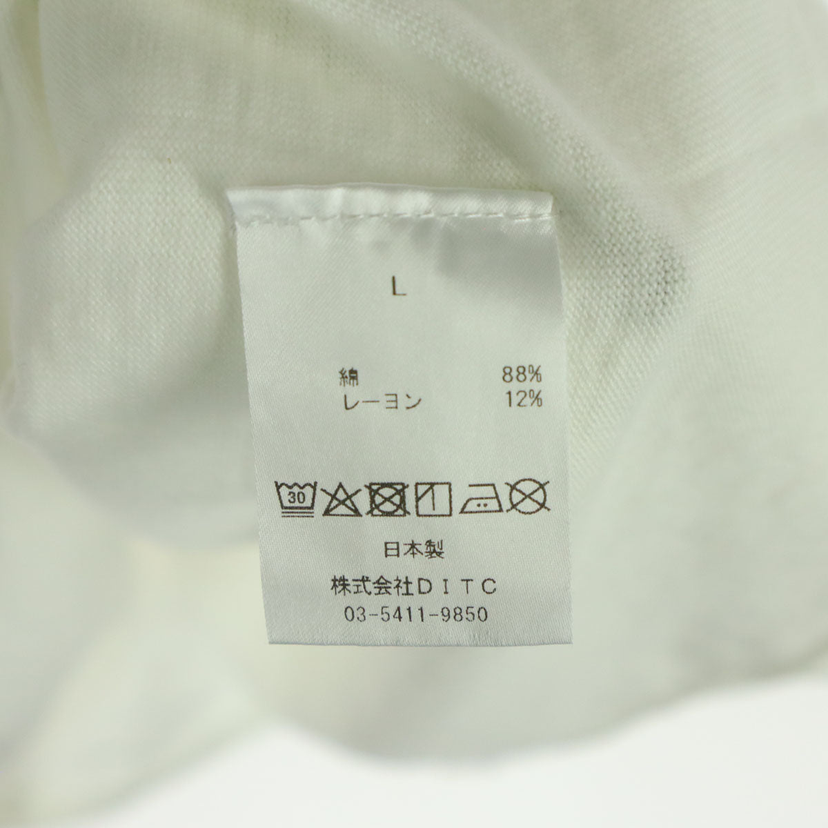 未使用 BOWWOW バウワウ 日本製 半袖 Tシャツ L ホワイト メンズ