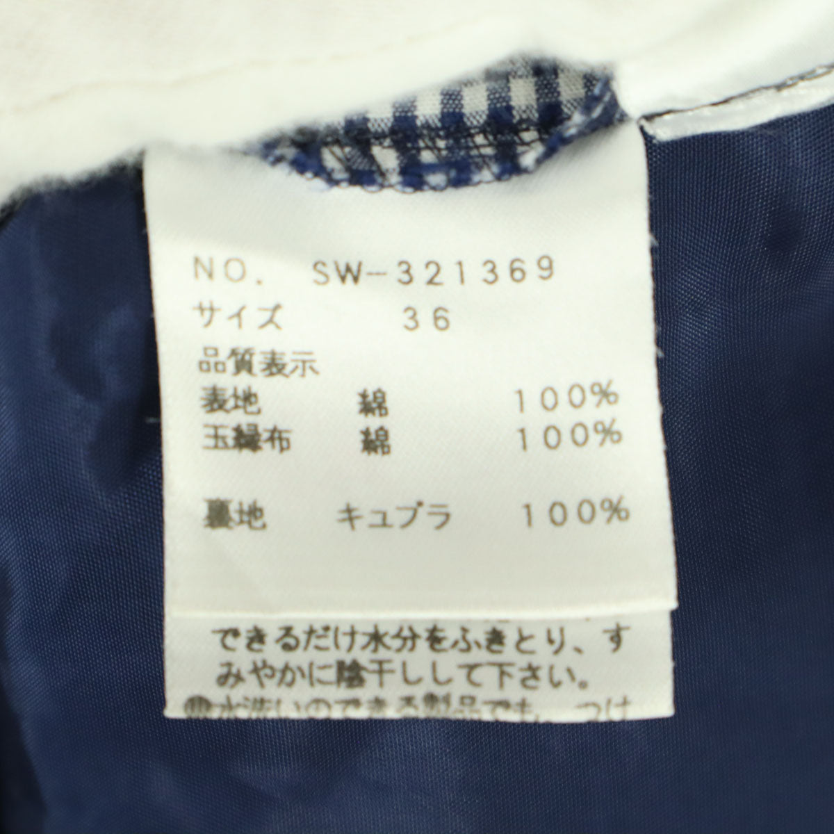 M'S GRACY エムズグレイシー ギンガムチェック フレンチスリーブ ドット刺_ ワンピース S ネイビー レディース