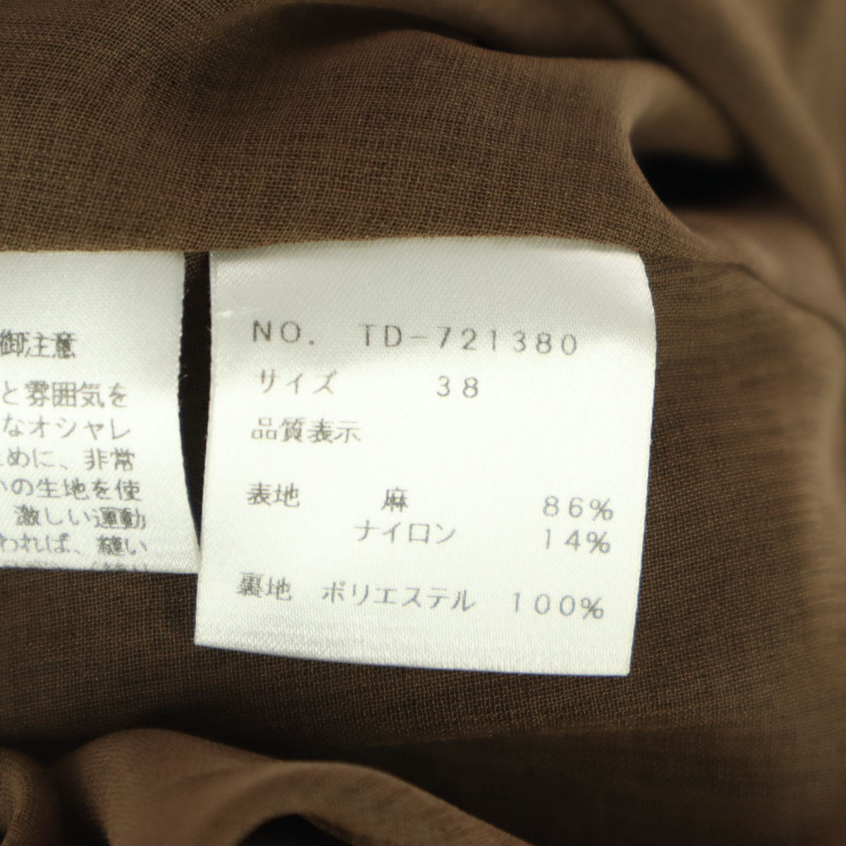 M'S GRACY エムズグレイシー 日本製 ノースリーブ 膝丈ワンピース 38 ブラウン レディース