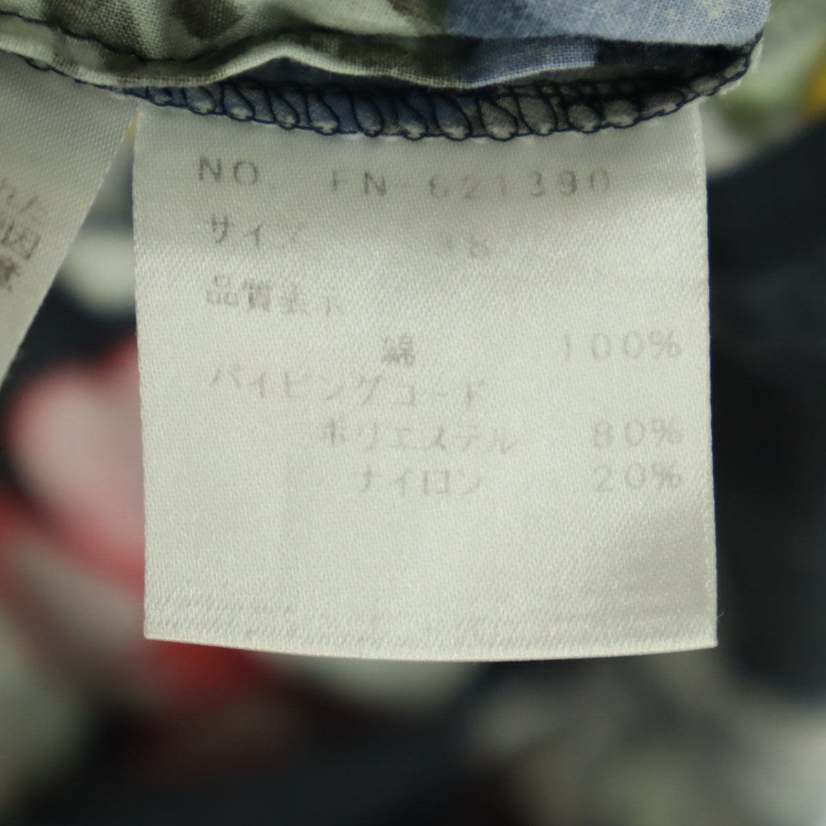 M'S GRACY エムズグレィシー 日本製 コットン100% 花柄 マルチカラー ノースリーブ フロントボタン 膝丈ワンピース 38 ブラック系 レディース