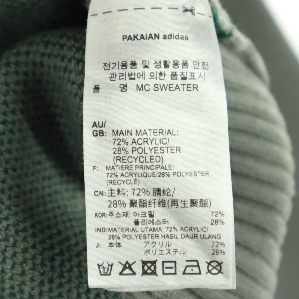 adidas アディダス トレフォイルロゴ 星柄 長袖 セーター S グレー メンズ