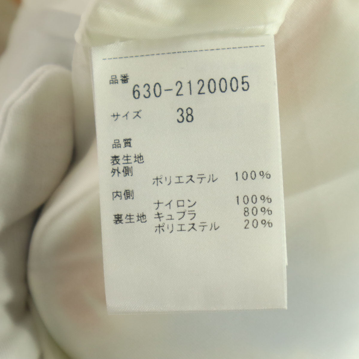 未使用 HAVEL studio ハーヴェルスタジオ 日本製 総柄 ロング丈 プリーツスカート 38 ベージュ系 レディース