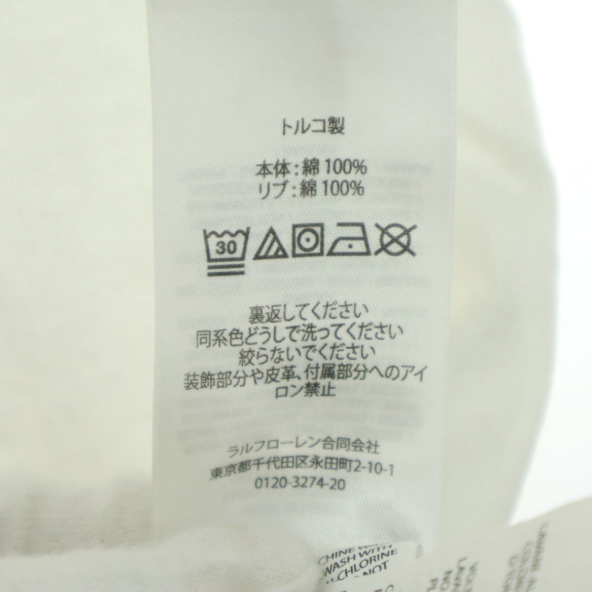 POLO RALPH LAUREN ポロラルフローレン プリント柄 半袖 Tシャツ 150 アイボリー キッズ