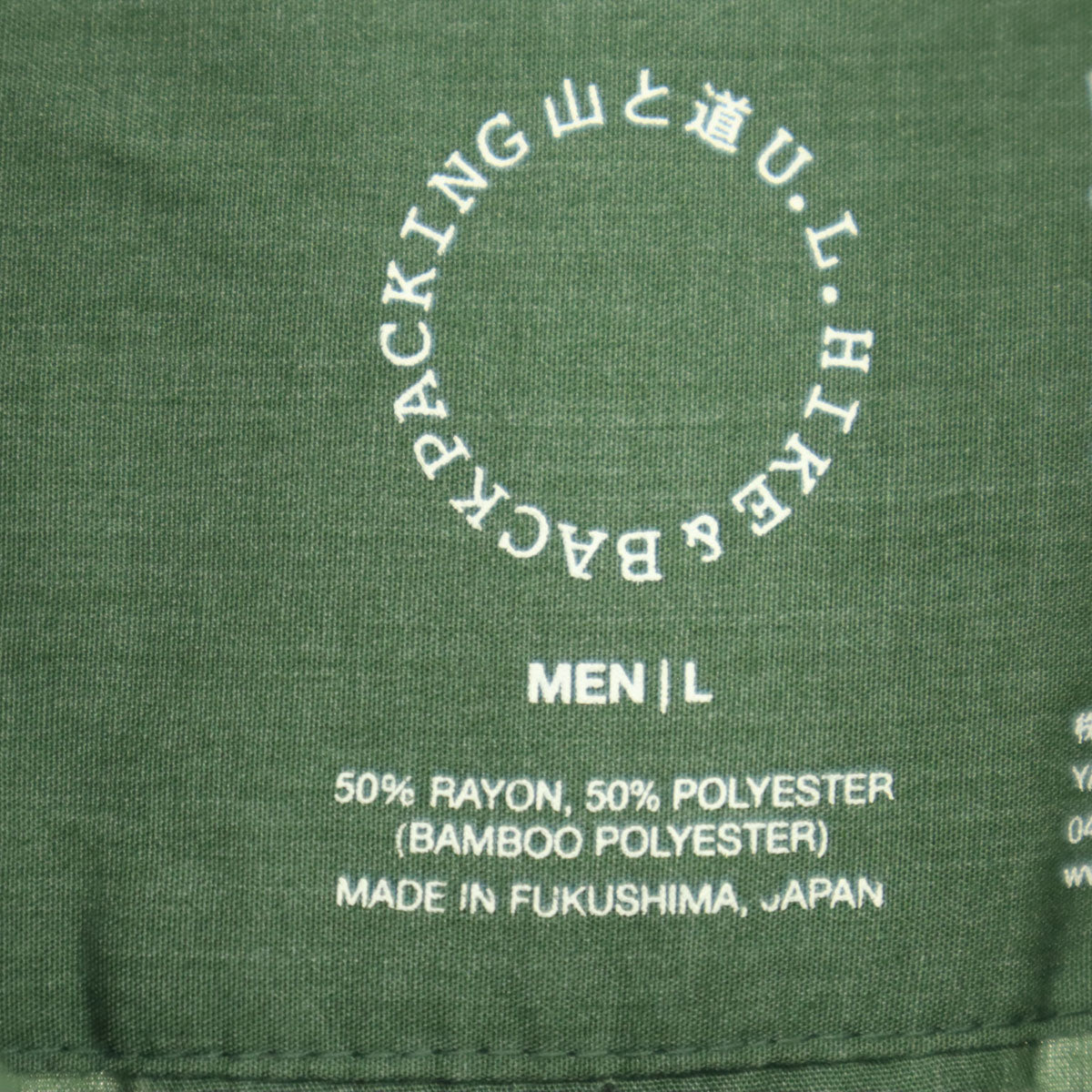 山と道 半袖 シャツ L グリーン メンズ