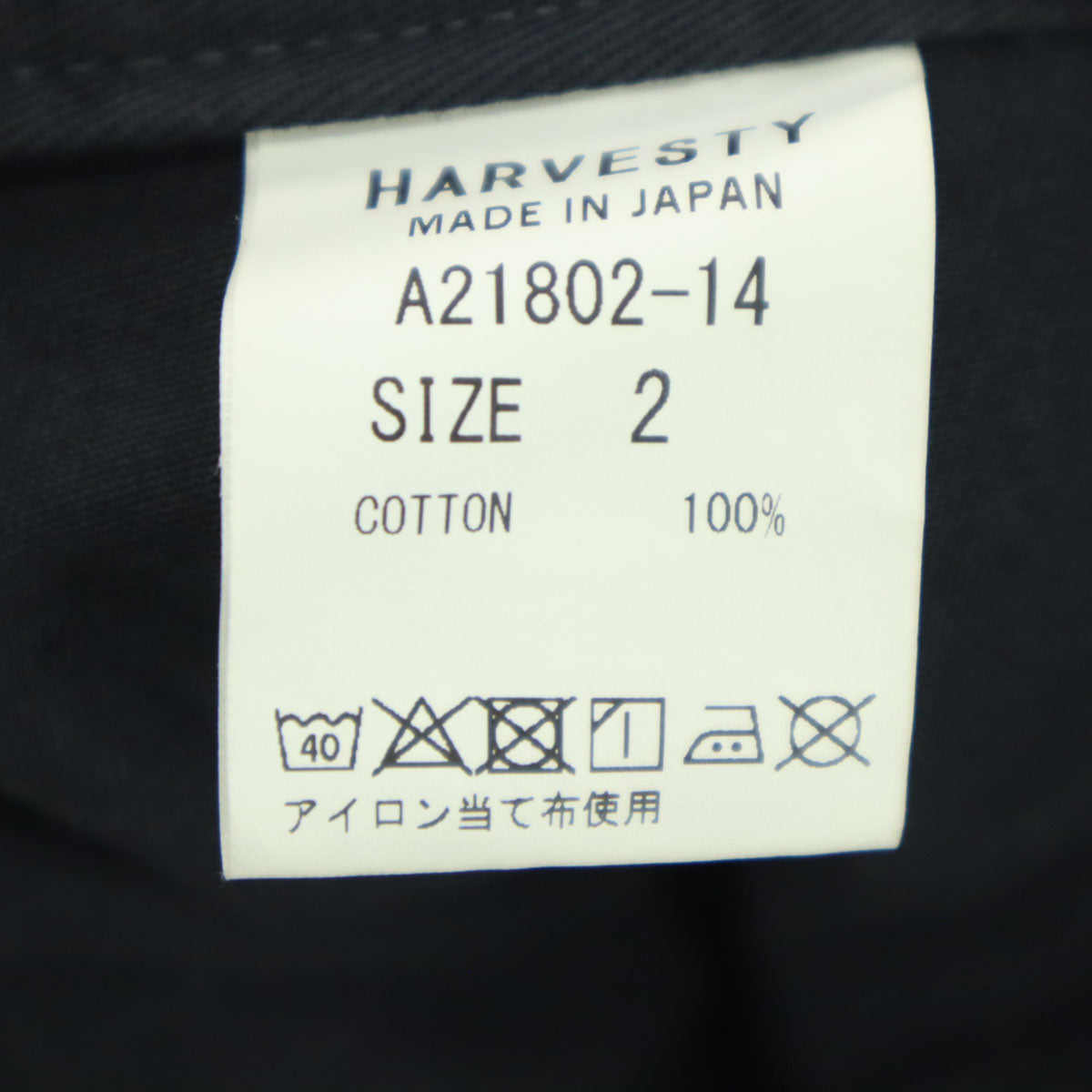 HARVESTY ハーベスティ 日本製 チノ カルメン キュロットパンツ 2 ネイビー系 レディース