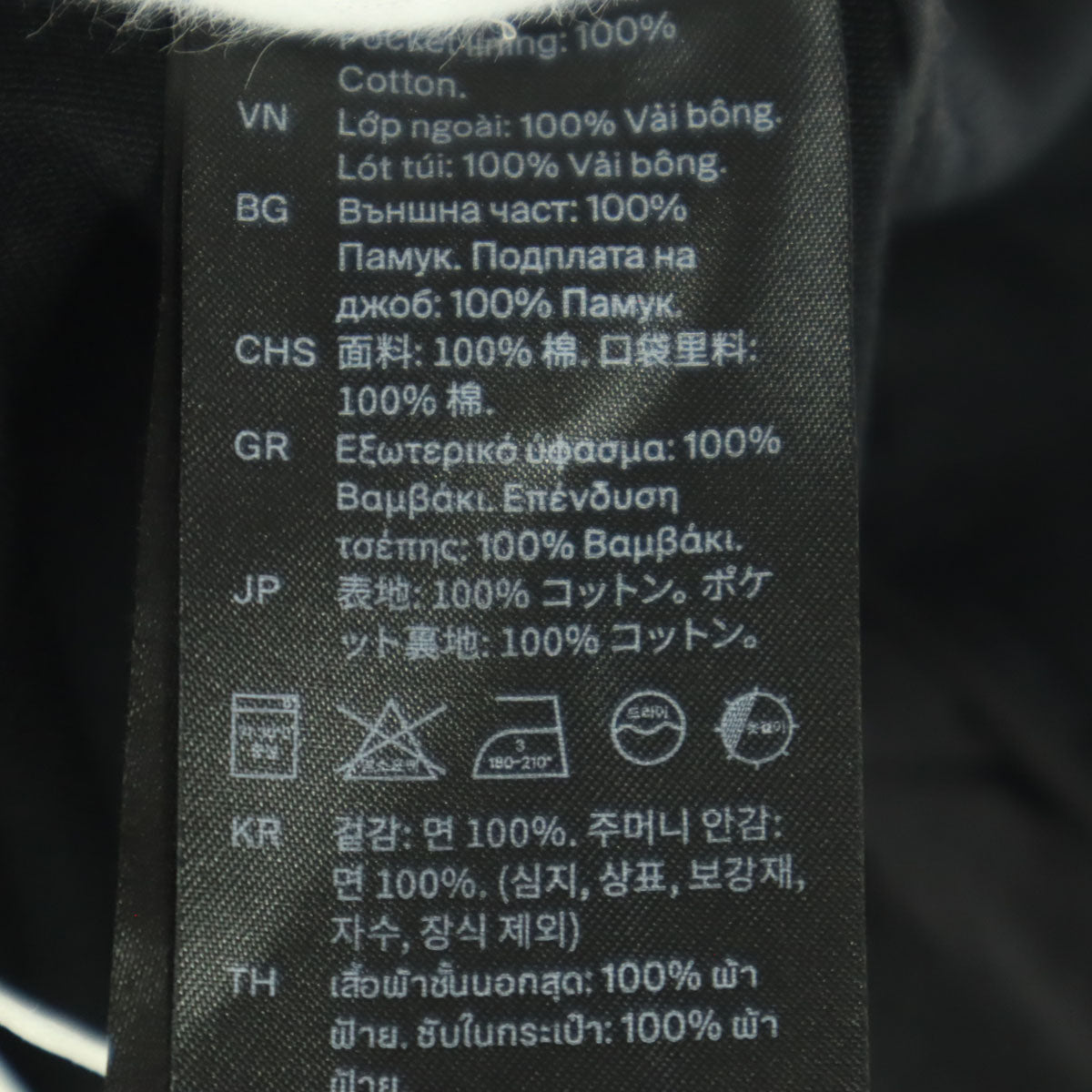 未使用 COS コス アンクル丈ワイドトラウザーズ バレルパンツ XS ブラック H&M カーブパンツ レディース
