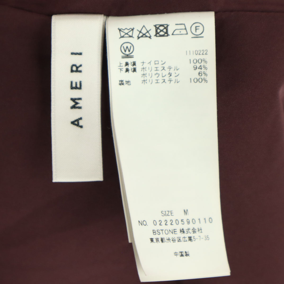 AMERI UNDRESSED アメリ ナイロン ノースリーブ ロングワンピース M ワインレッド系 レディース