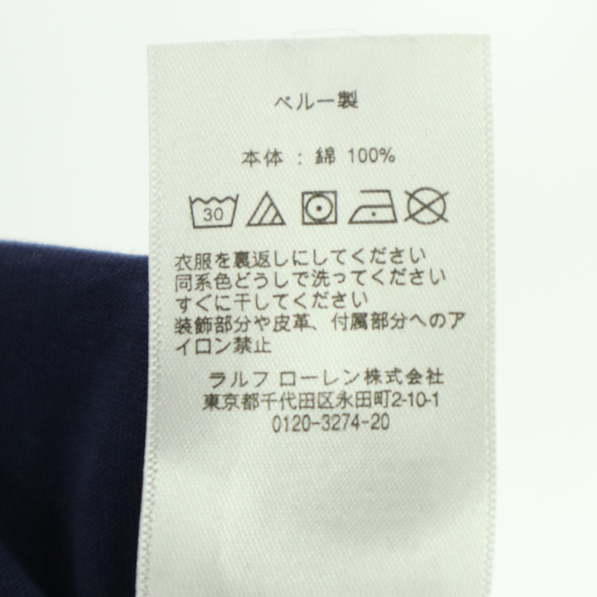 POLO RALPH LAUREN ポロラルフローレン フロントプリント クマ 半袖 Tシャツ M ネイビー メンズ