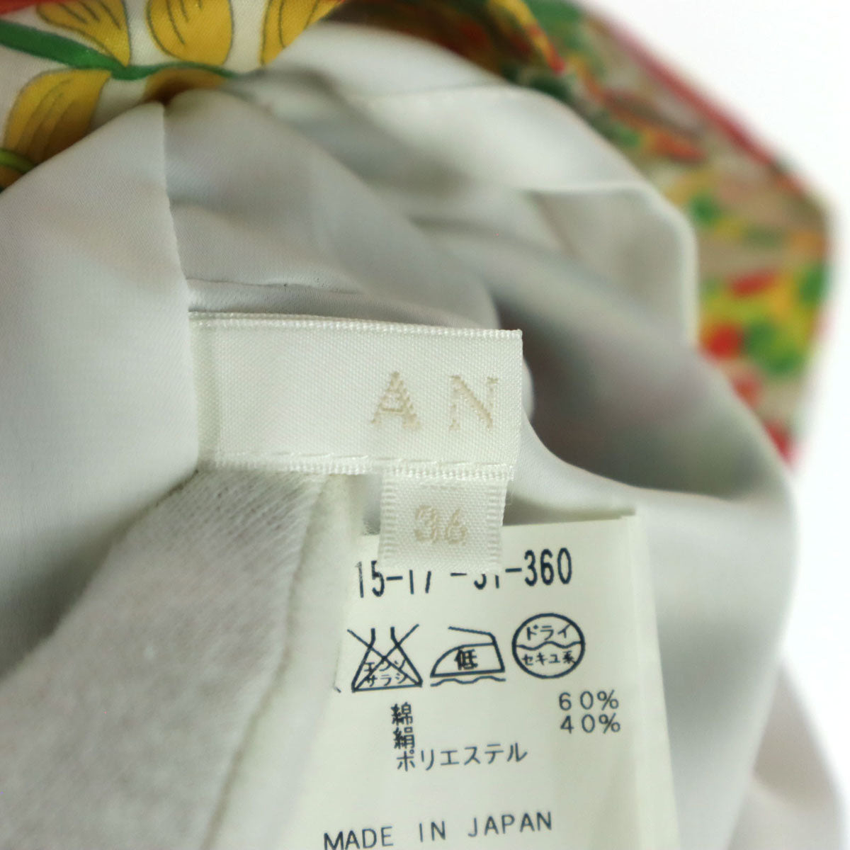 未使用 ANAYI アナイ 花柄 半袖 肩出し 膝丈ワンピース 36 オレンジ系 ウエストリボン レディース
