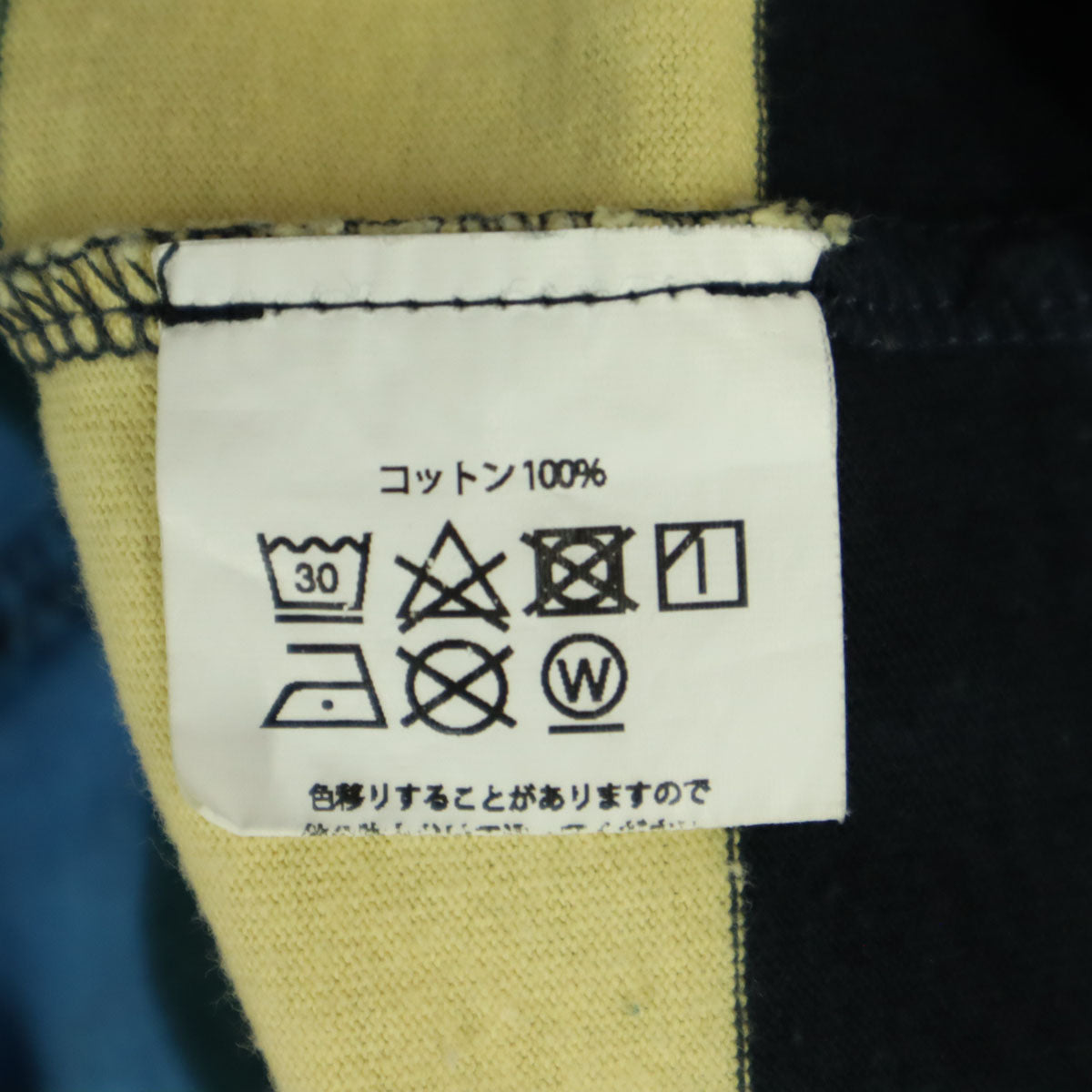 Parra パラ ポルトガル製 マルチカラー ボーダー柄 半袖 Tシャツ XL オレンジ系 メンズ