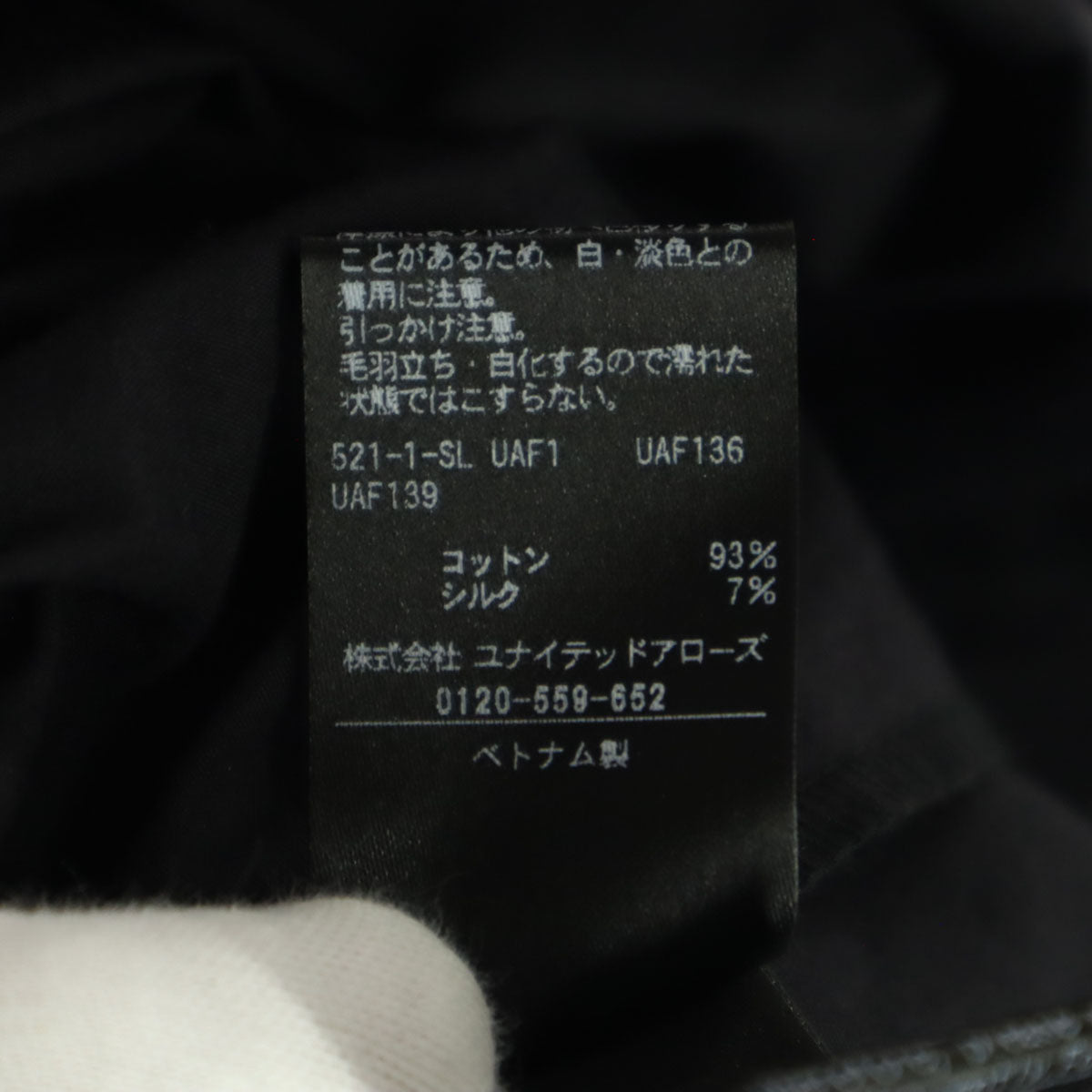 美品 UNITED ARROWS TOKYO ユナイテッドアローズトウキョウ 25ss ノースリーブ Vネック ロングワンピース 36 ブラック レディース