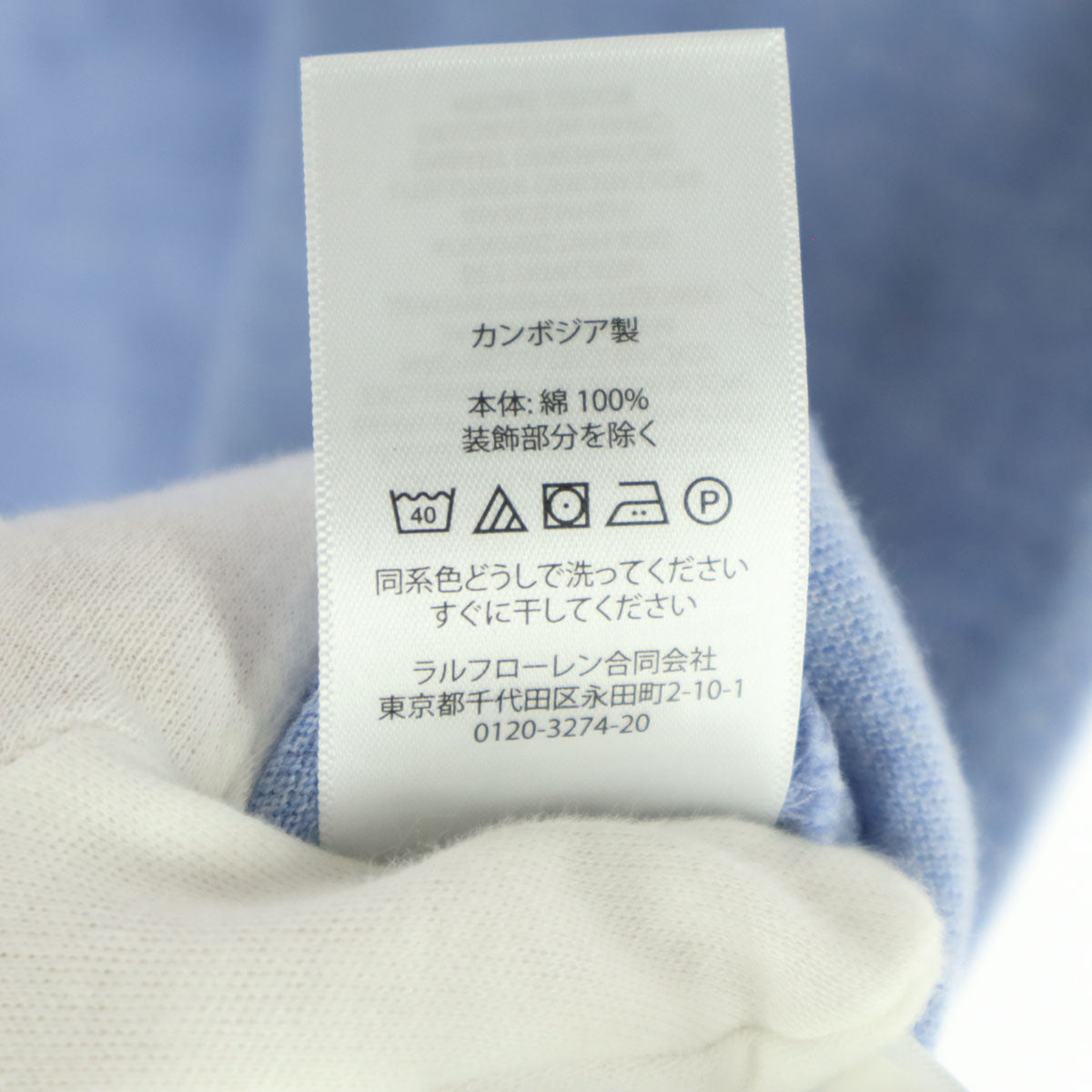 美品 POLO RALPH LAUREN ポロラルフローレン 半袖 ポロシャツ M ブルー メンズ