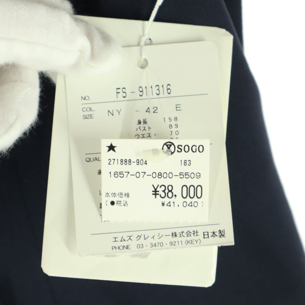 M'S GRACY エムズグレイシィ 日本製 半袖 ロングワンピース 42 ネイビー リボン レース レディース