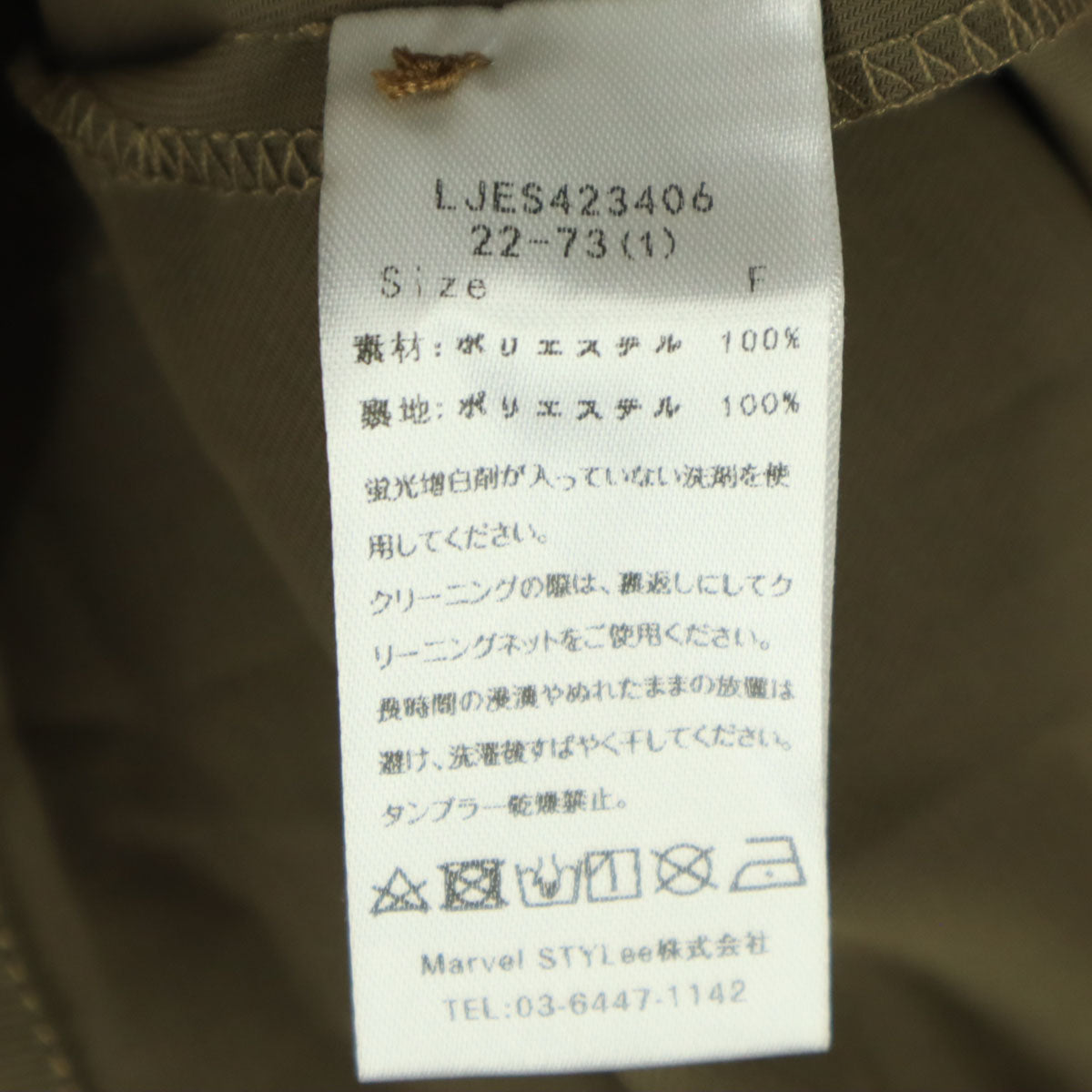 未使用 Leja レジャ 半袖 レース ワンピース F ブラウン レディース
