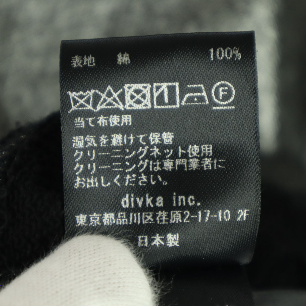 divka ディウカ 日本製 7分袖 カットソー 1 グレー レディース