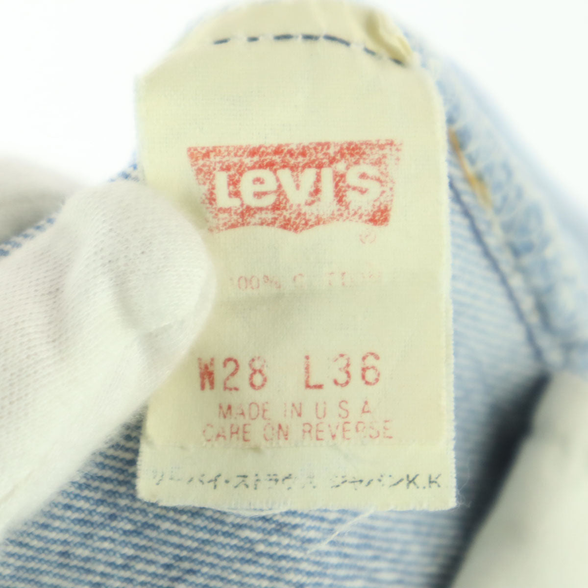 Levi's リーバイス 80s 90s USA 501 ボタン裏552 オールド ストレートデニムパンツ w28 ブルー メンズ