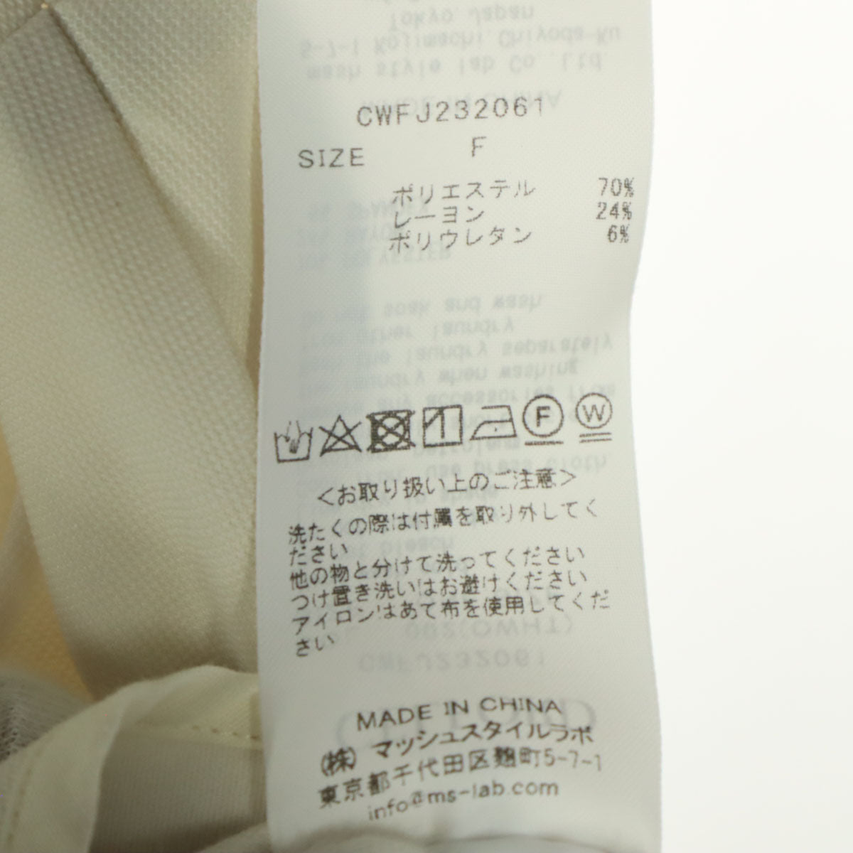 CELFORD セルフォード 23ss ポンチョ F オフホワイト系 リボンディテールケープ レディース