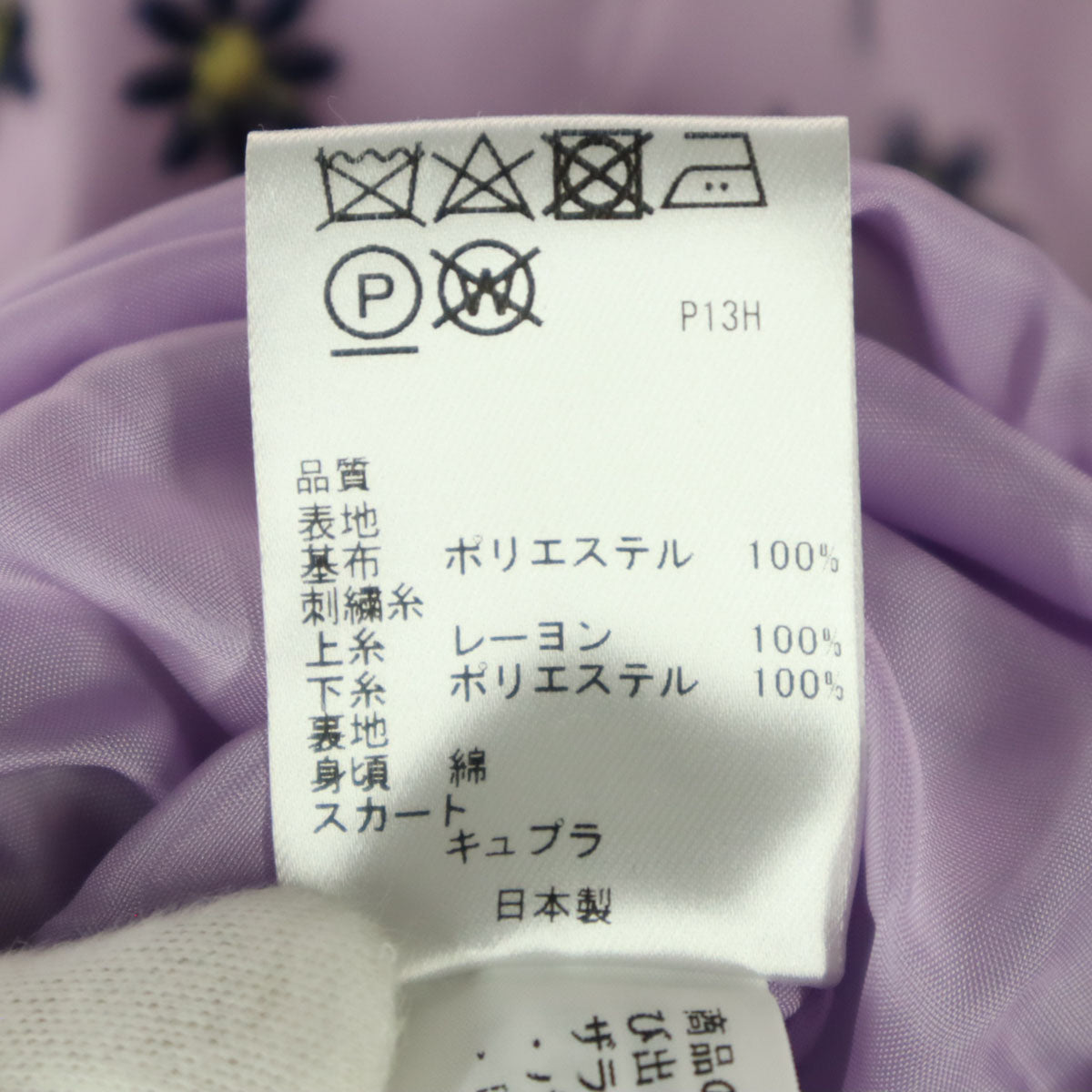 TOCCA トッカ 日本製 花柄総刺繍 ノースリーブ デコルテ 膝丈ワンピース 0 ライトパープル レディース