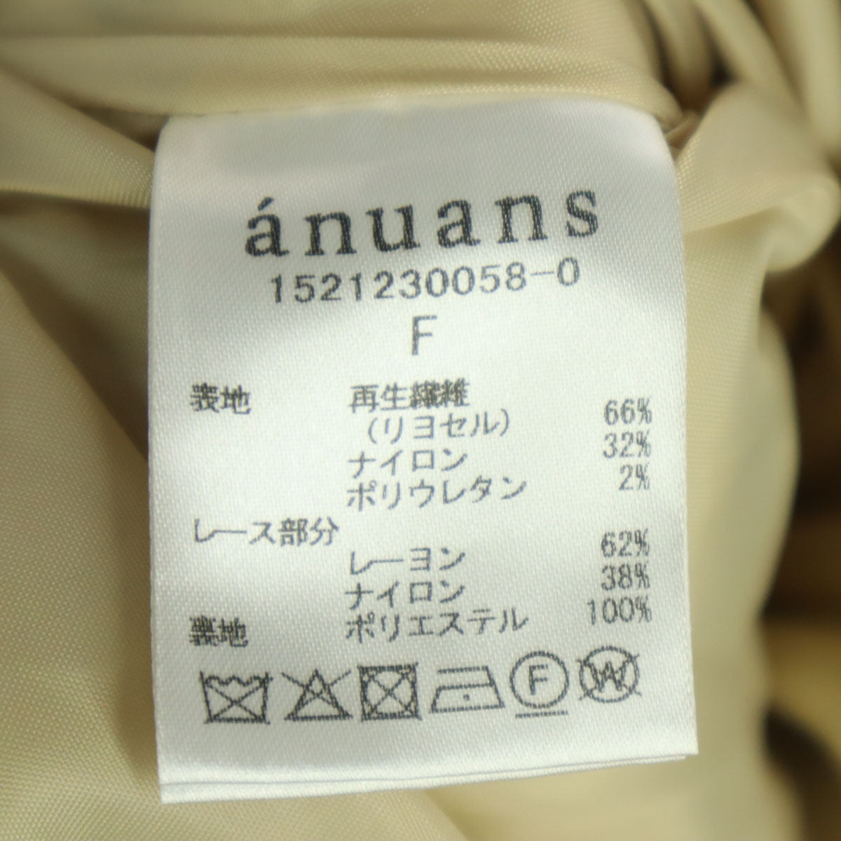 未使用 _nuans アニュアンス 日本製 レース ノースリーブ ロングワンピース F ベージュ レディース
