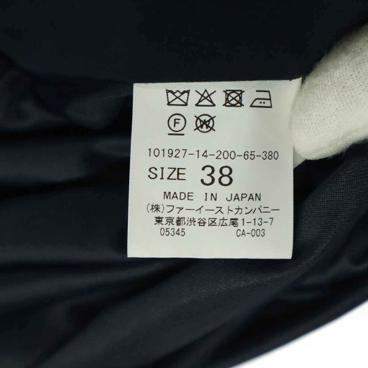 美品 ANAYI アナイ 日本製 半袖 プリーツ ロングワンピース 38 ブラック バックジップ レディース