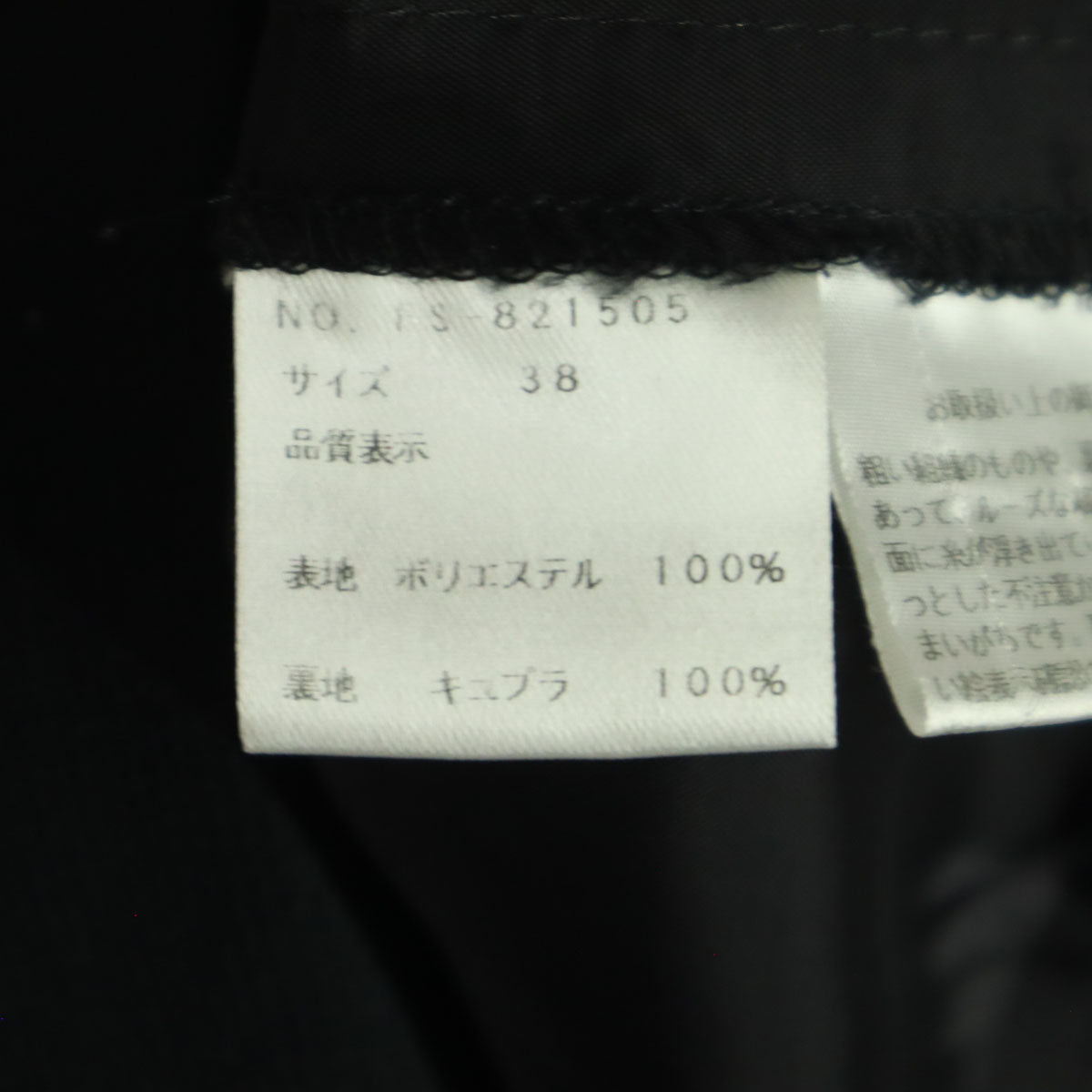 M'S GRACY エムズグレイシー 日本製 半袖 ボートネック 膝丈ワンピース 38 ブラック レディース