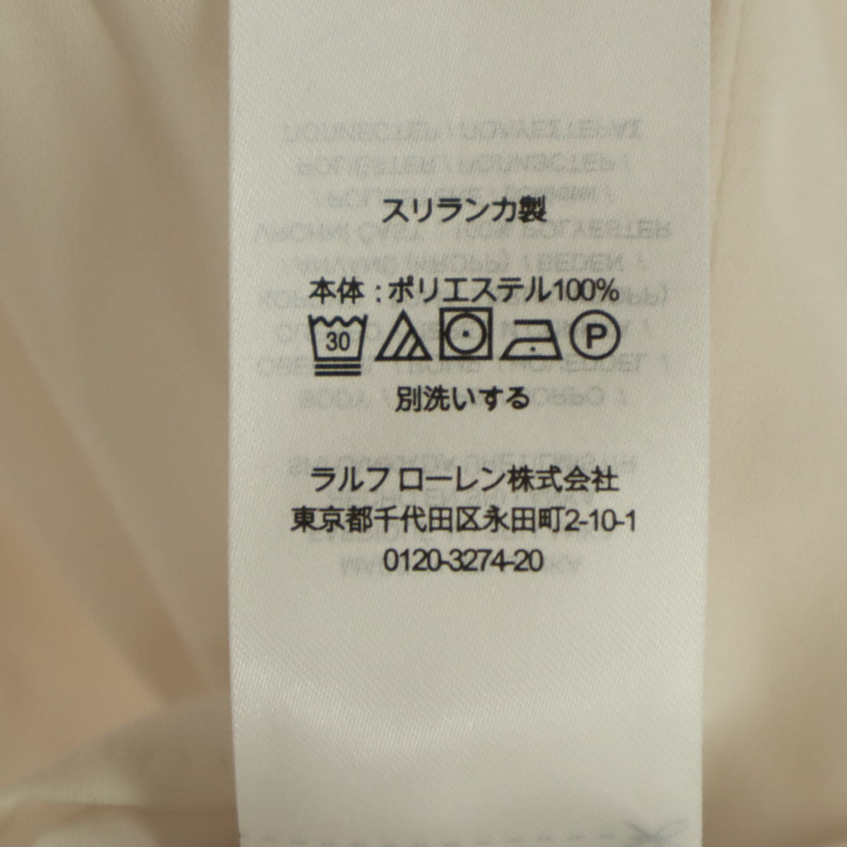 美品 LAUREN RALPH LAUREN ローレンラルフローレン ノースリーブ ブラウス 2 ベージュ系 インナーキャミソール付き レディース