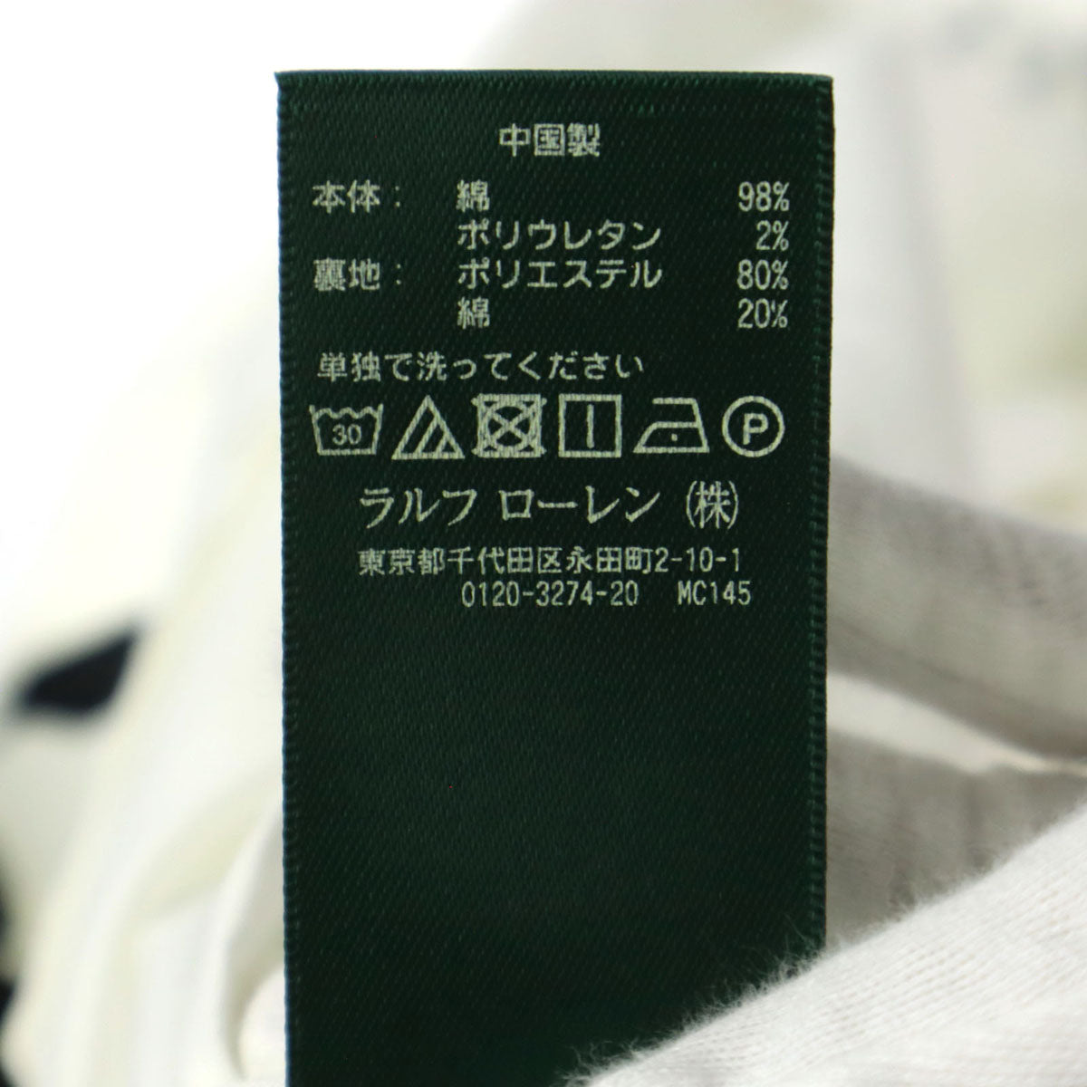 未使用 LAUREN RALPH LAUREN ローレンラルフローレン コットン バイカラー 花柄 ノースリーブ バックジップ ワンピース 8 ホワイト レディース