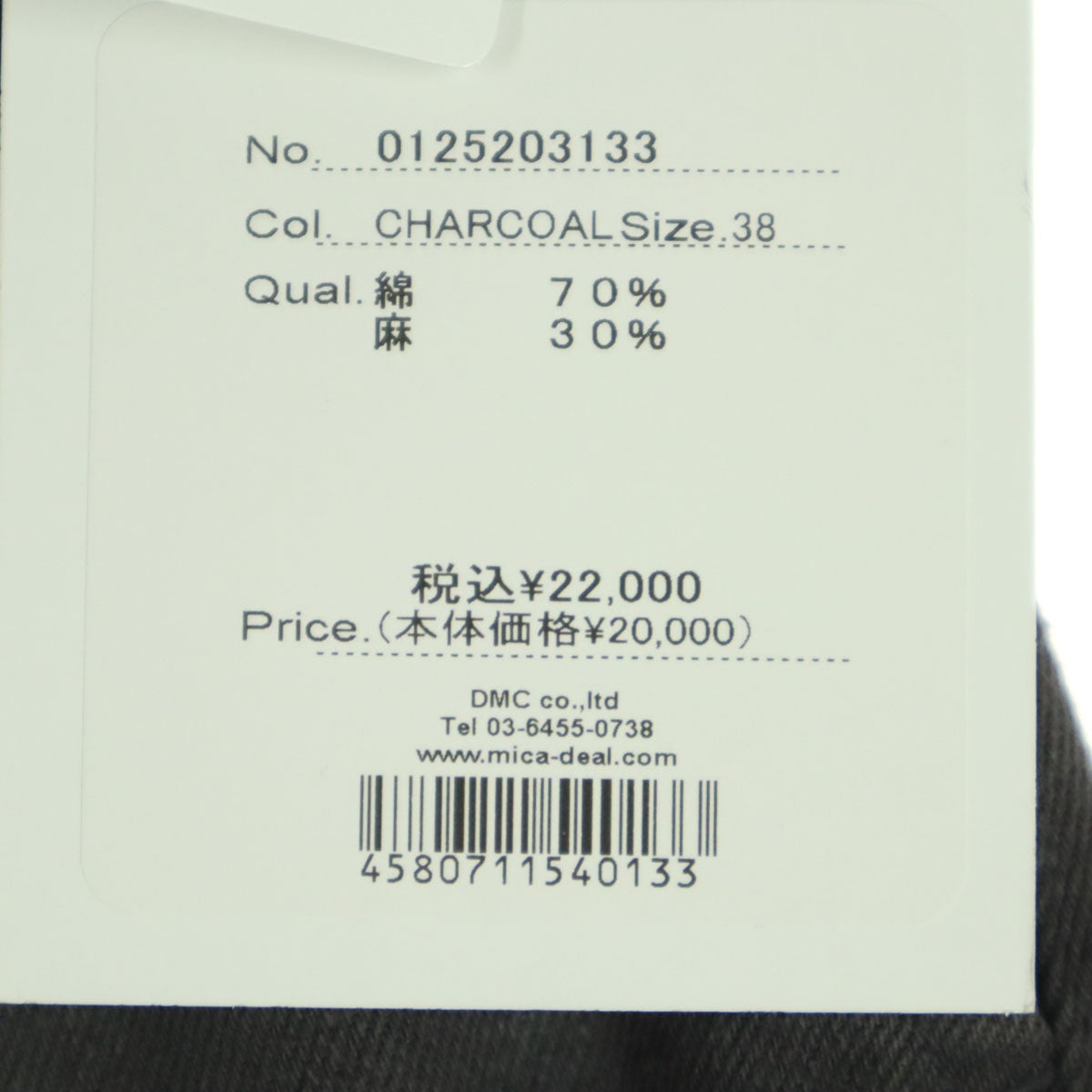 未使用 MICA&DEAL マイカアンドディール デニムパンツ 38 チャコールグレー レディース