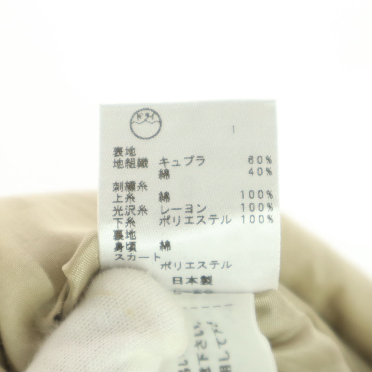 美品 TOCCA トッカ 日本製 総柄 刺繍 花柄 ノースリーブ 膝丈ワンピース XS ベージュ バックジップ レディース