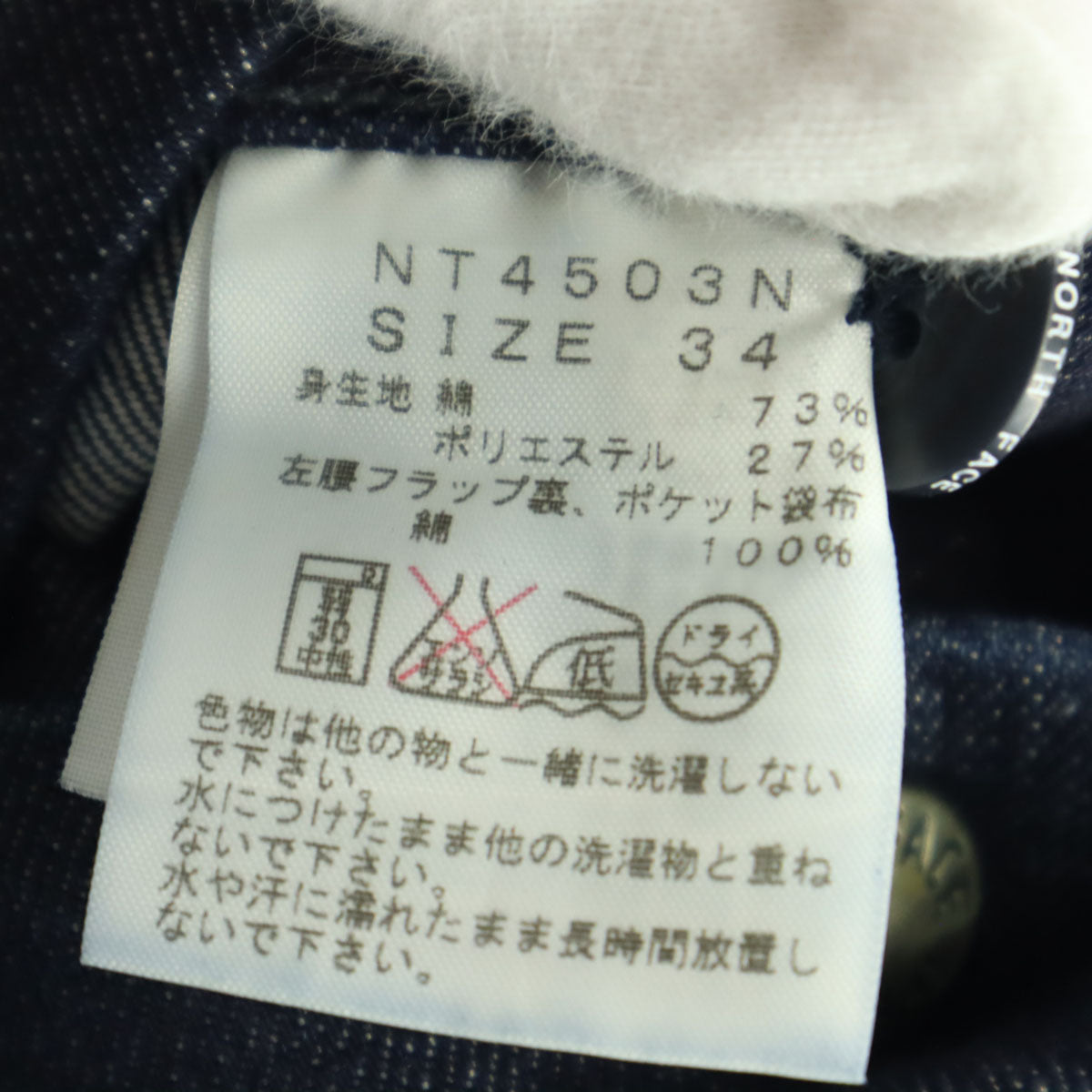 THE NORTH FACE ノースフェイス NT4503N デニムショートパンツ 34 ブルー メンズ