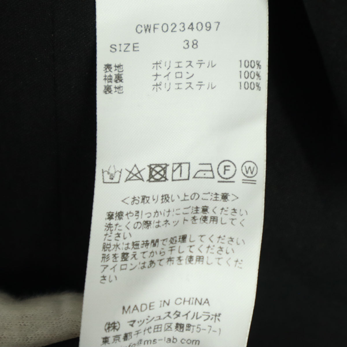 CELFORD セルフォード 半袖 バルーン袖 ロングワンピース 38 ブラック レディース
