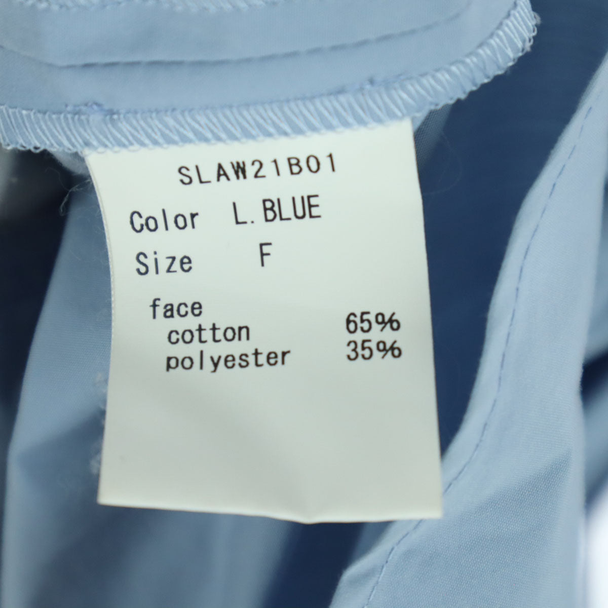 美品 SIIILON シーロン 21AW 日本製 長袖 ブラウス F ブルー SLAW21B01 レディース