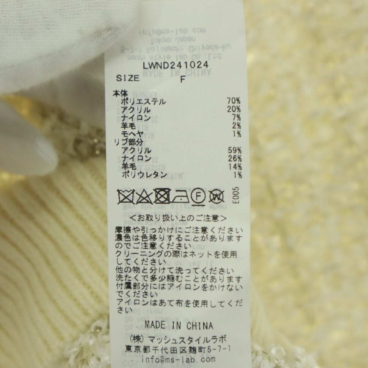 Lily Brown リリーブラウン 23AW 長袖 カーディガン F ホワイト系 レディース