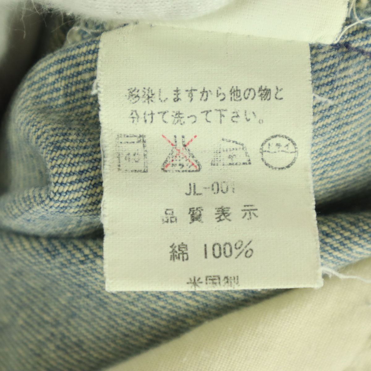 Levi's リーバイス 90s アメリカ製 オールド ストレートデニムパンツ w32 ブルー メンズ