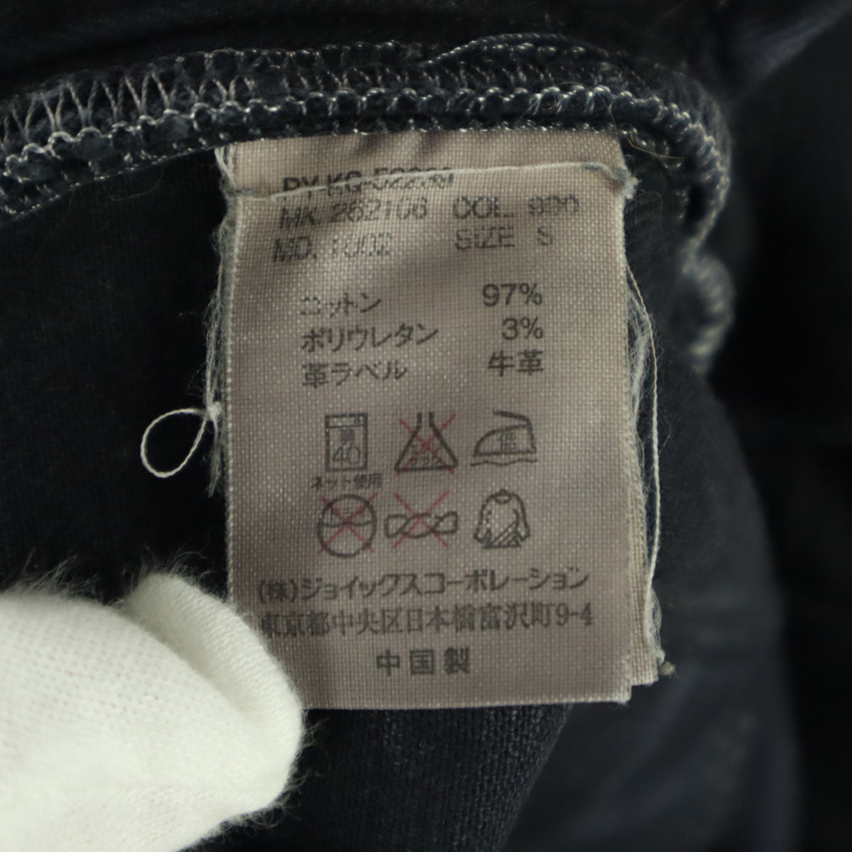Paul Smith ポールスミス スキニーパンツ S グレー レディース