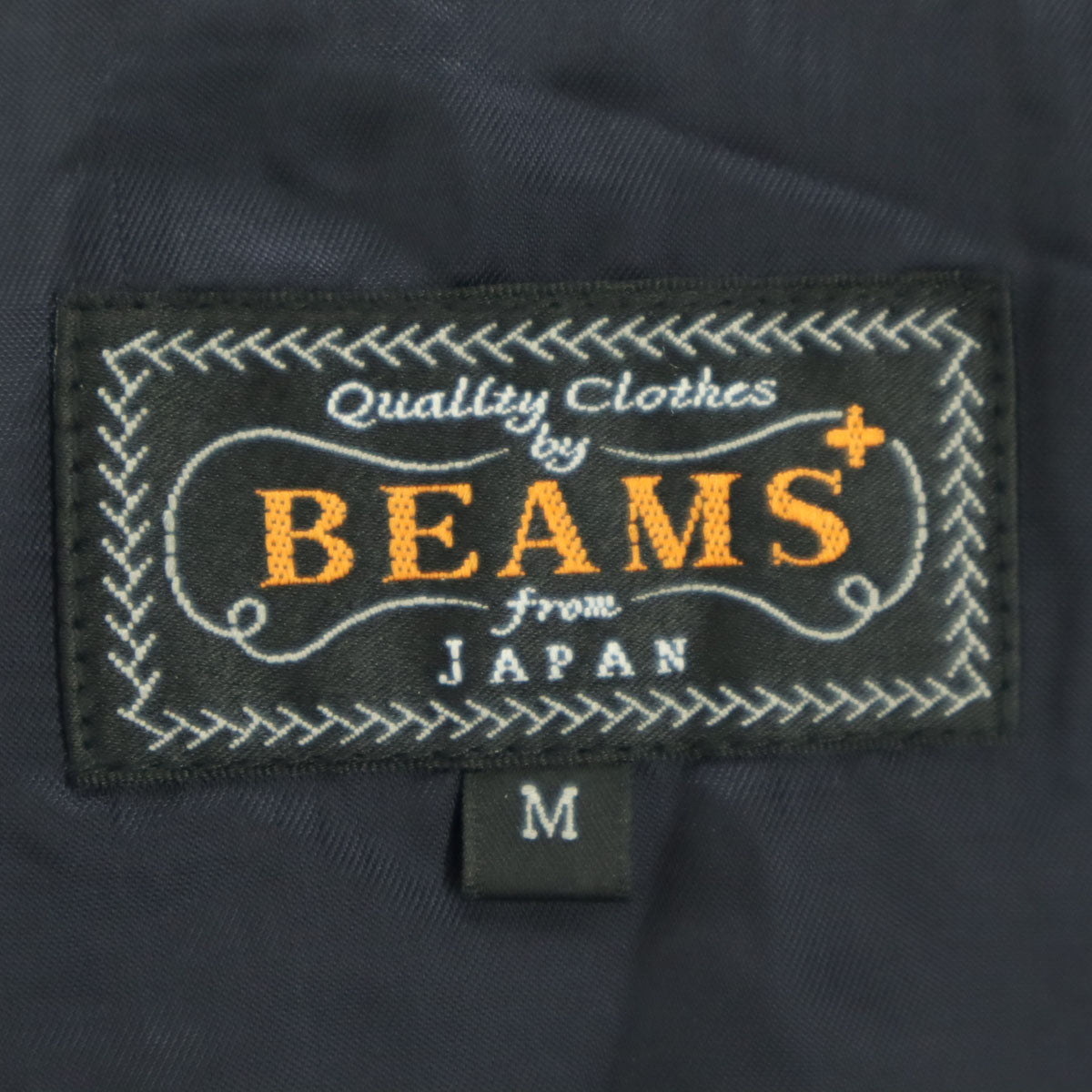 美品 BEAMS PLUS ビームスプラス 長袖 コーデュラナイロン 金ボタン ブレザー M ブラック メンズ