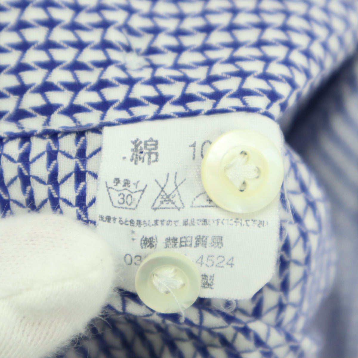 美品 giannetta ジャンネット 総柄 長袖 コットンシャツ S ブルー メンズ