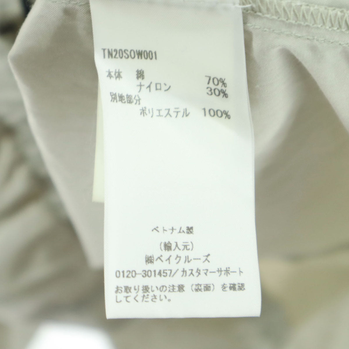 thisisneverthat ディスイズネバーザット ロゴ刺繍 長袖 トラックジャケット M グレー系 メンズ