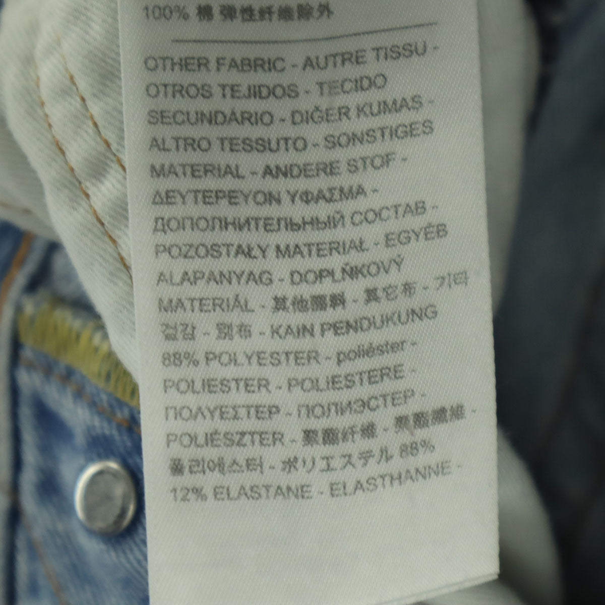 美品 Levi's リーバイス 501 デニムパンツ w30 ブルー メンズ