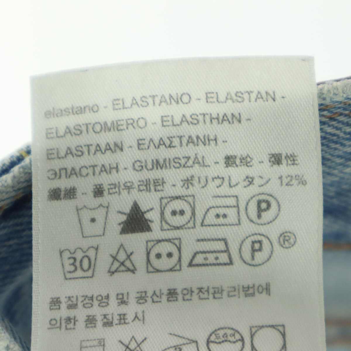 美品 Levi's リーバイス 501 デニムパンツ w30 ブルー メンズ