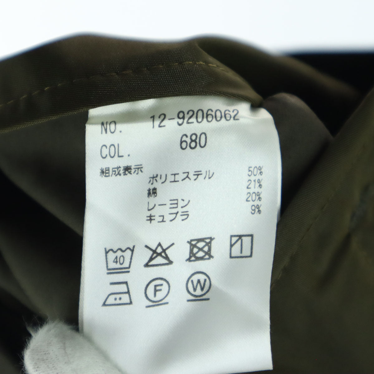 未使用 PLST プラステ ワイドパンツ M ブラウン レディース