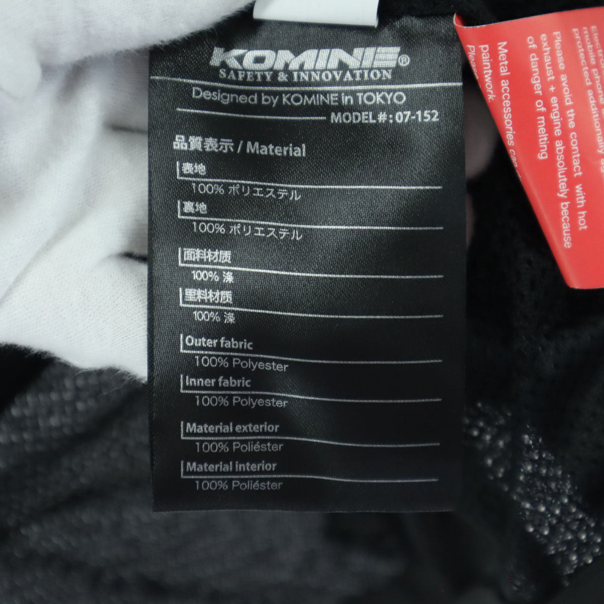 KOMINE コミネ バイク 長袖 ジャケット WL ブラック レディース