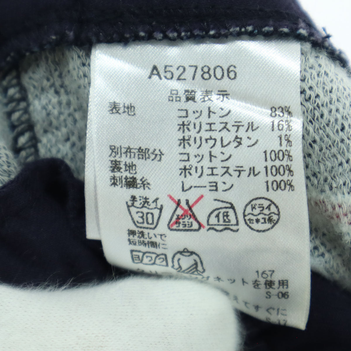 美品 ARCHIVIO アルチビオ ストライプ柄 ゴルフ ロングパンツ 48 ブラック メンズ