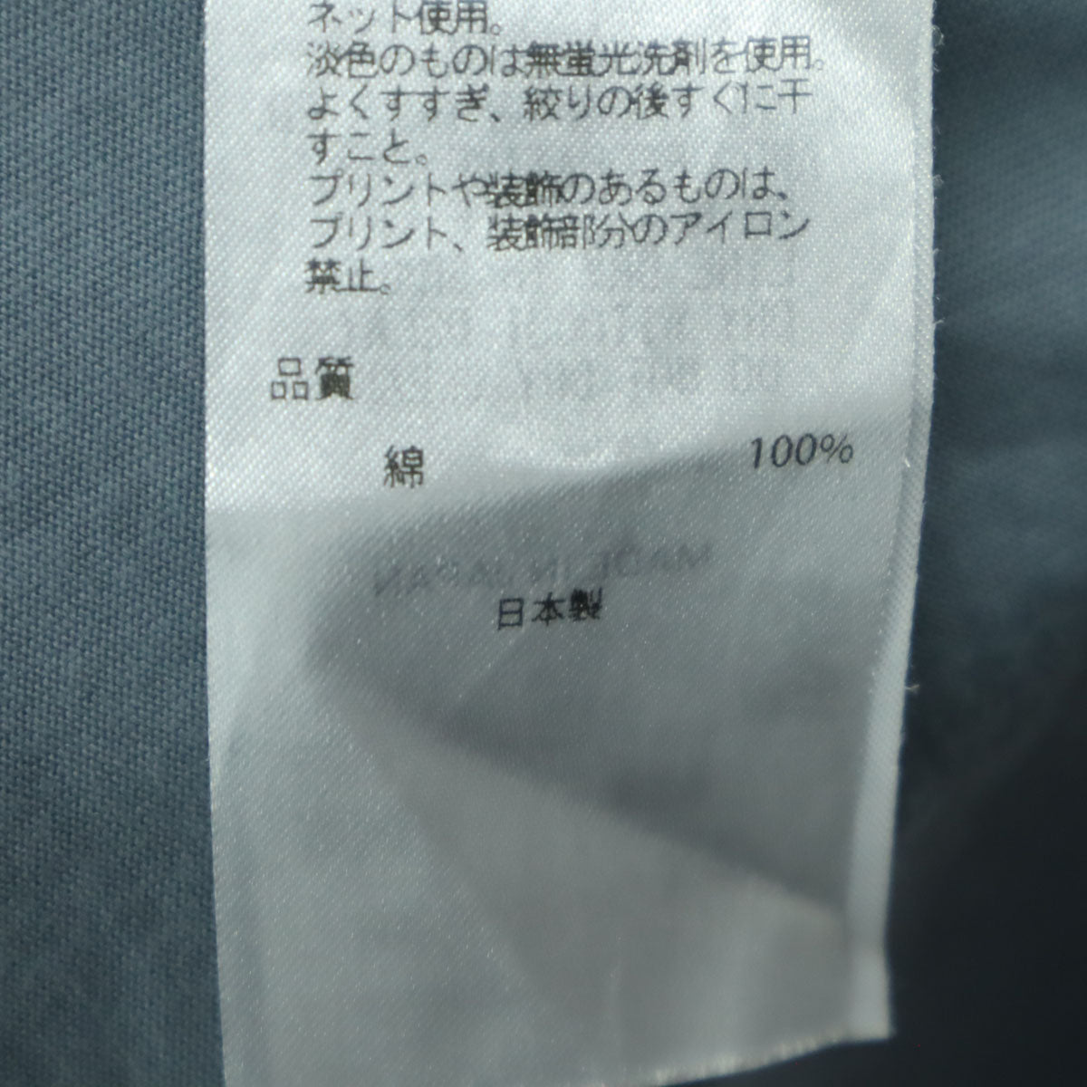 美品 ATON エイトン 日本製 半袖 Vネック ロングワンピース 2 ブルー系 Demi-Luxe BEAMS デミルクスビームス コラボ レディース