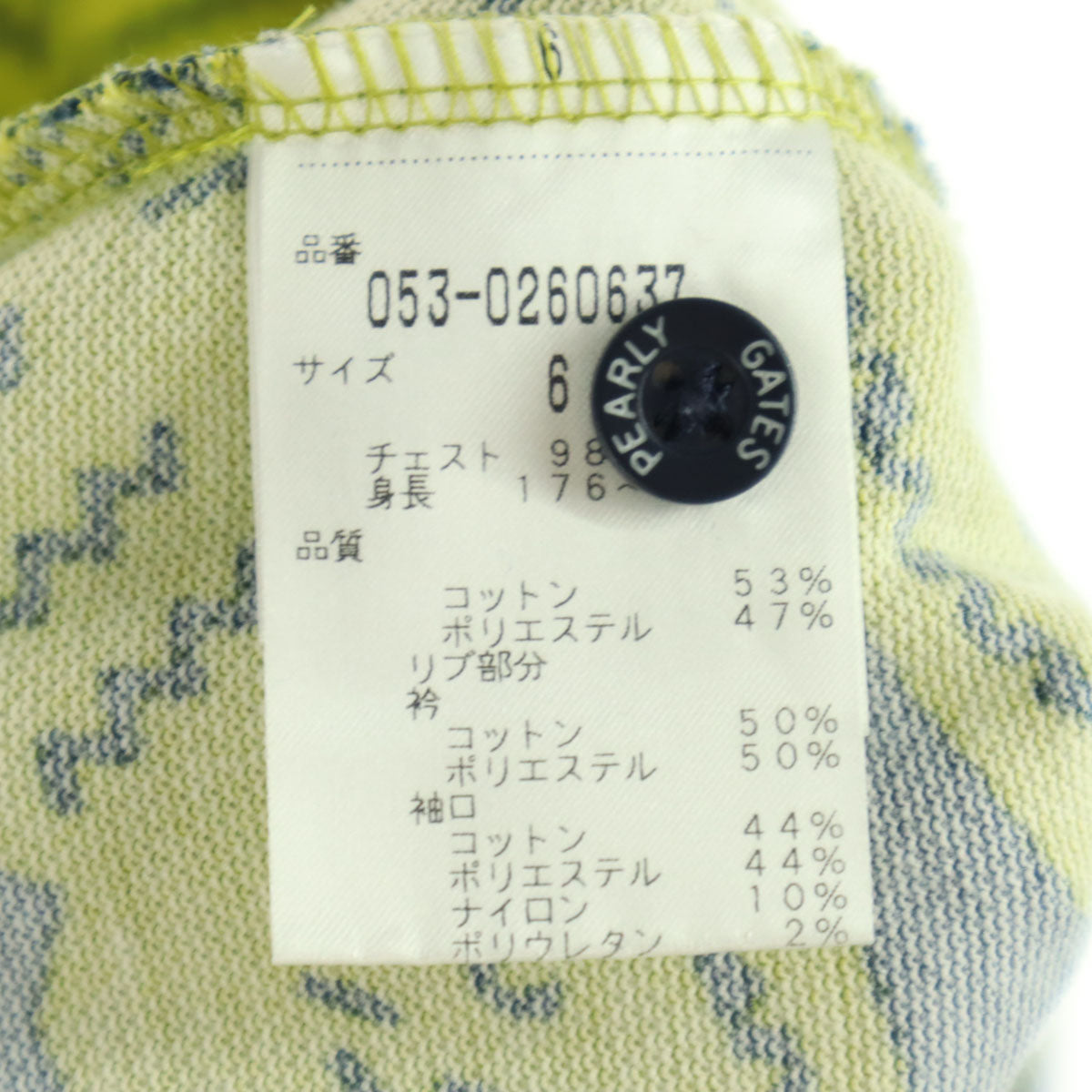 美品 PEARLY GATES パーリーゲイツ ワニ総柄 ゴルフ 半袖 ポロシャツ 6 ネイビー メンズ