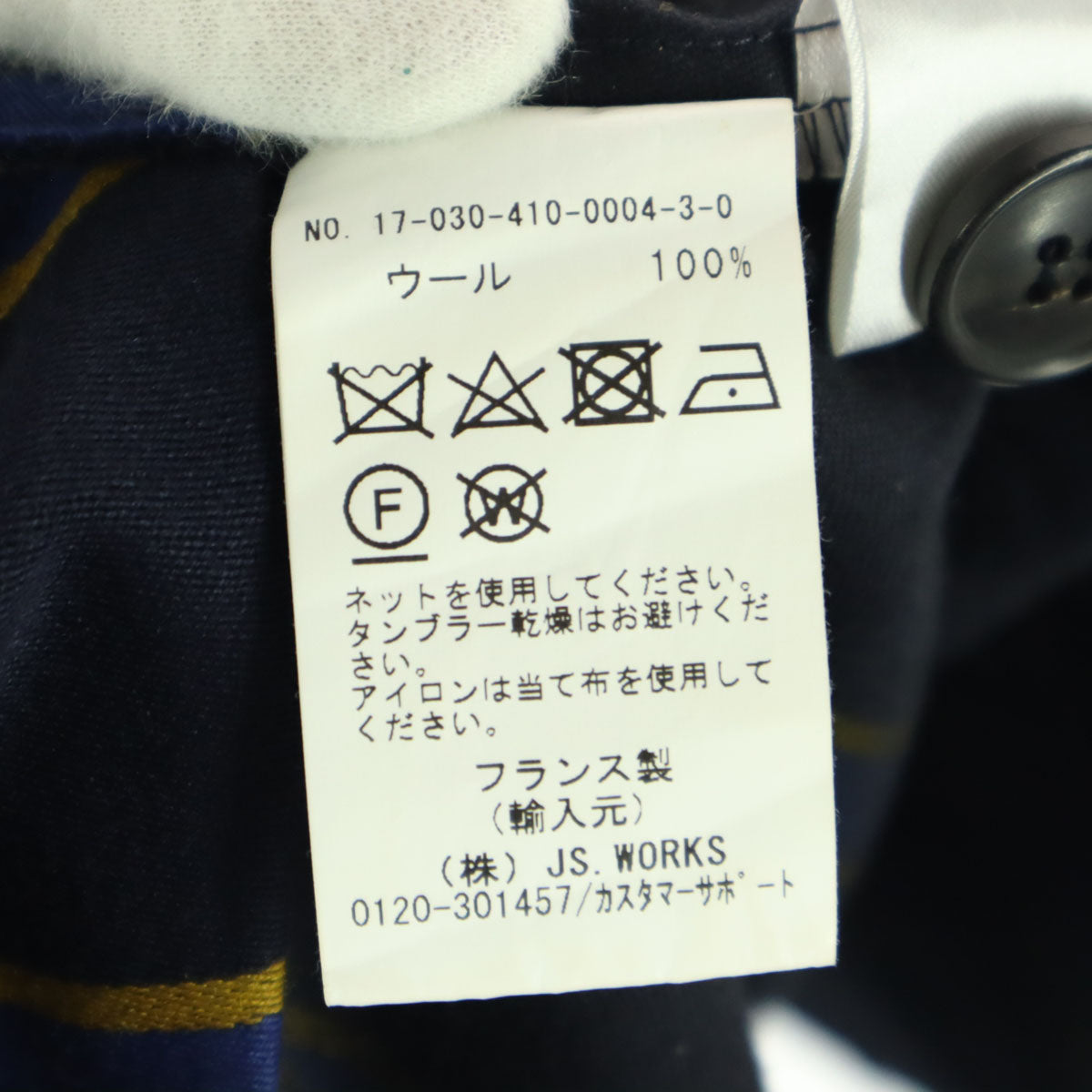 美品 GALLEGO DESPORTES ギャレゴデスポート フランス製 ストライプ柄 スラックスパンツ S ネイビー系 メンズ