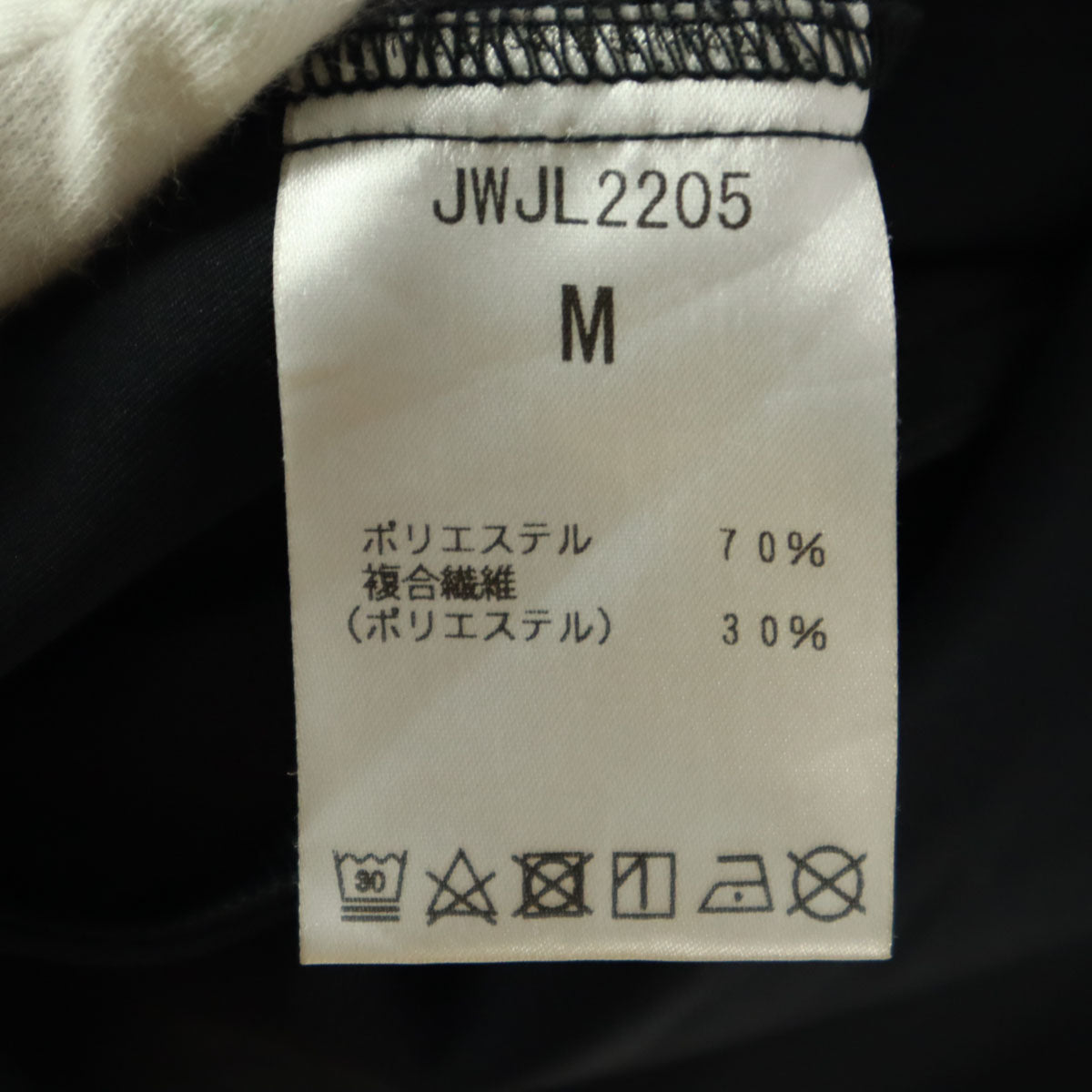 NEW BALANCE ニューバランス THE CITY 長袖 ジャケット M ブラック レディース
