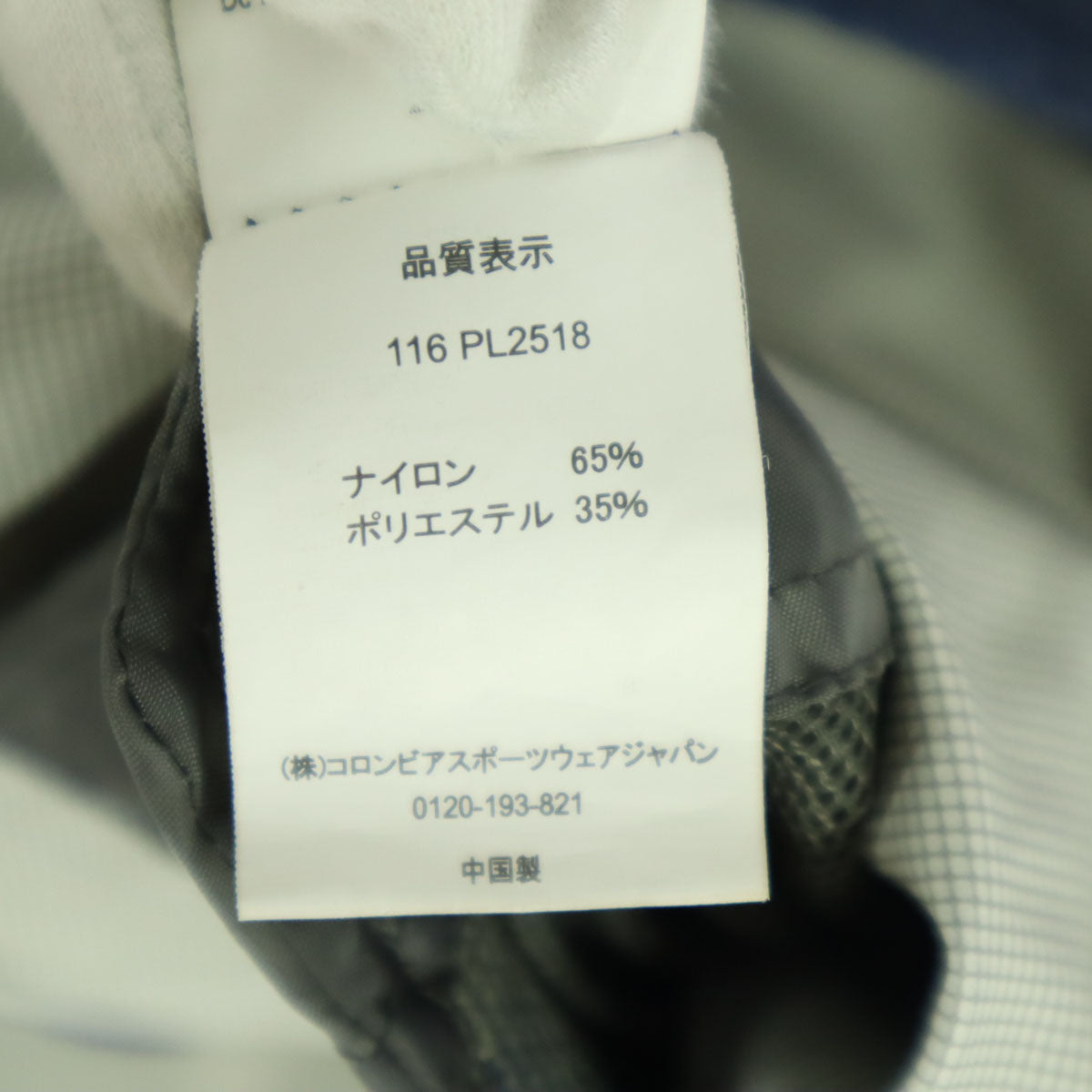 美品 Columbia コロンビア オムニテック ロゴ刺繍 フード付 ウインドブレーカー M ブルー waterproof breathble 胸ポケットチャック付 レディース