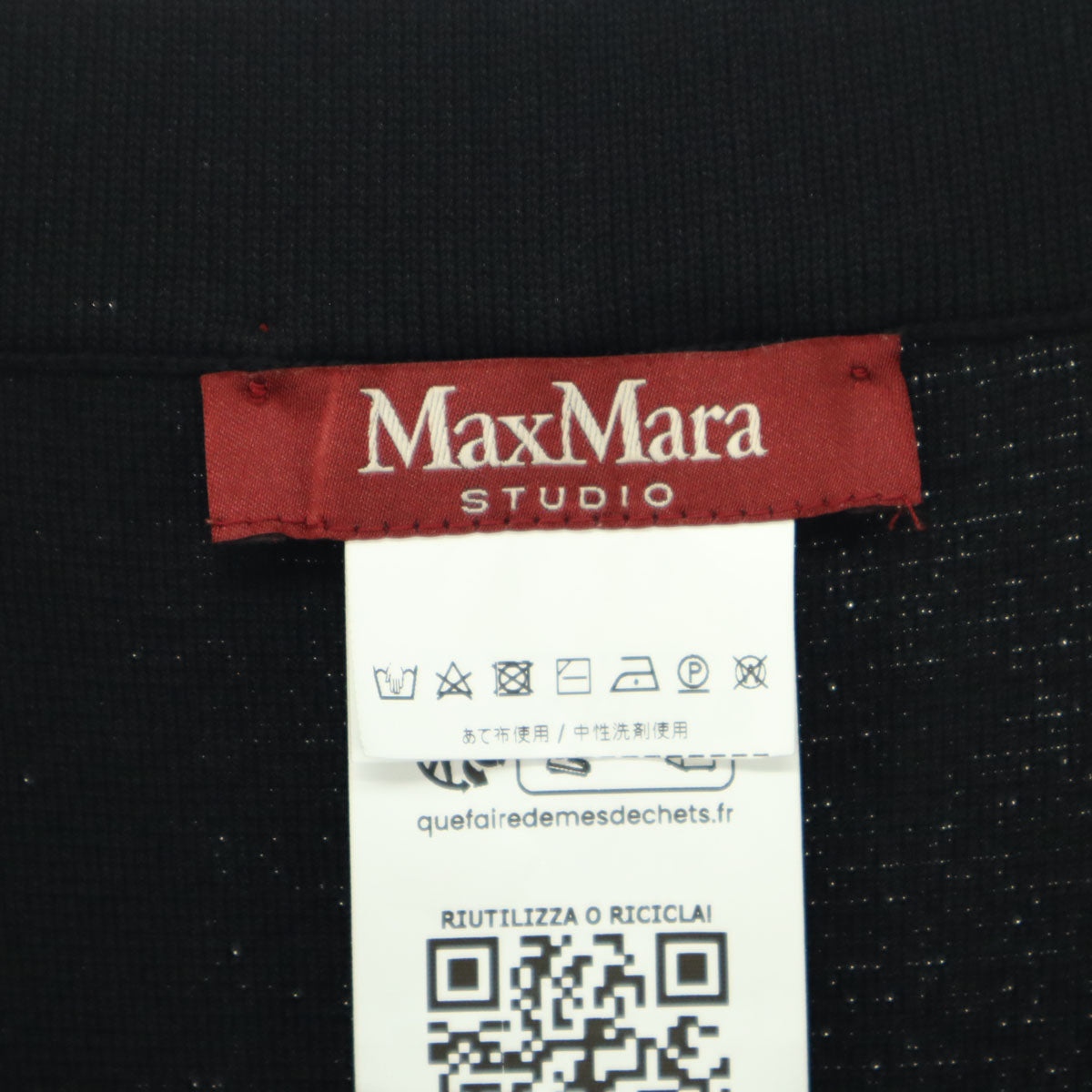美品 MAXMARA STUDIO マックスマーラステュディオ ストレートパンツ ブラック レディース